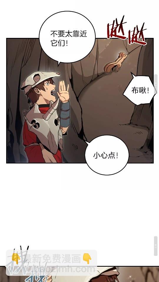 第13话 狩猎开始！(1/2)-第15话