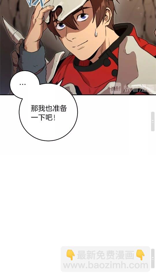 第13话 狩猎开始！(1/2)-第15话