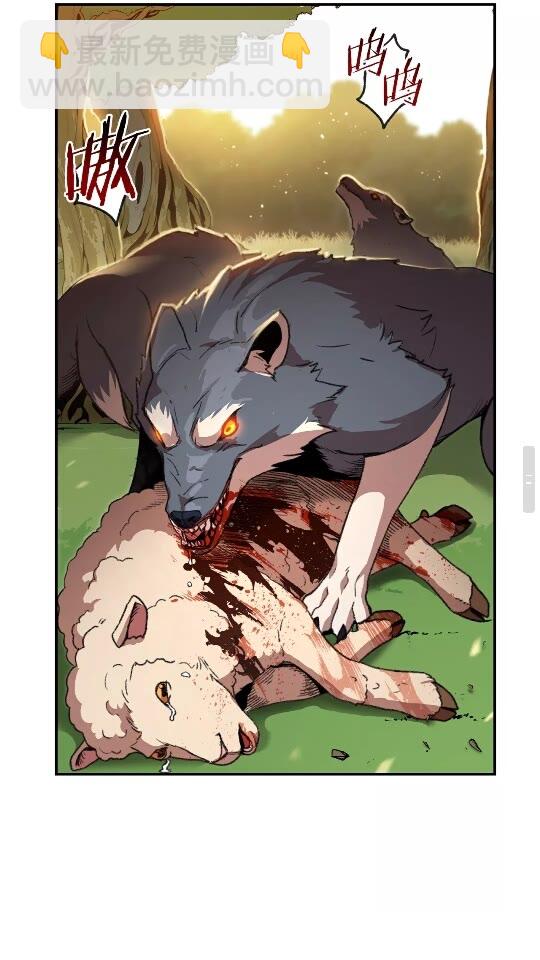 第13话 狩猎开始！(1/2)-第15话