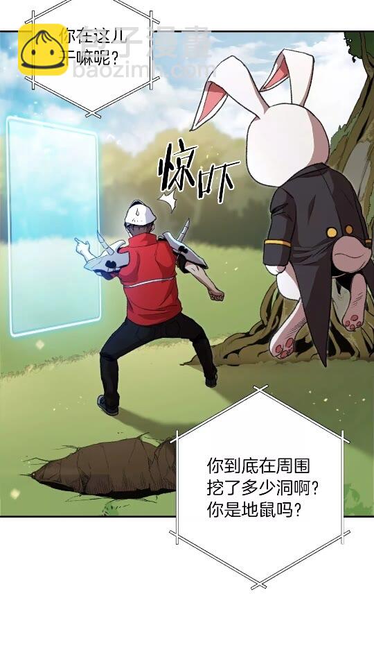 第13话 狩猎开始！(1/2)-第15话