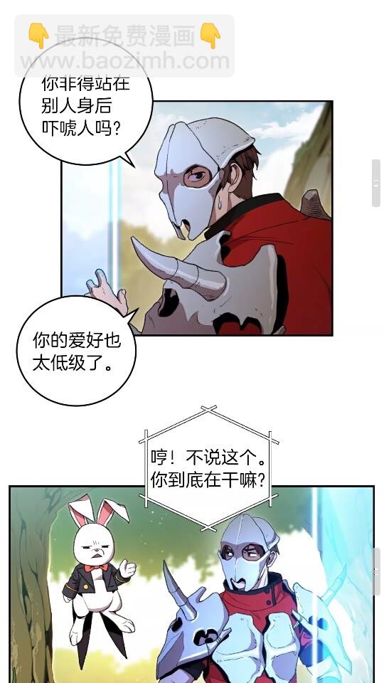 第13话 狩猎开始！(1/2)-第15话