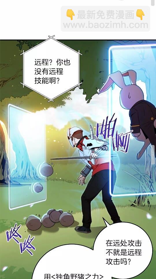 第13话 狩猎开始！(1/2)-第15话