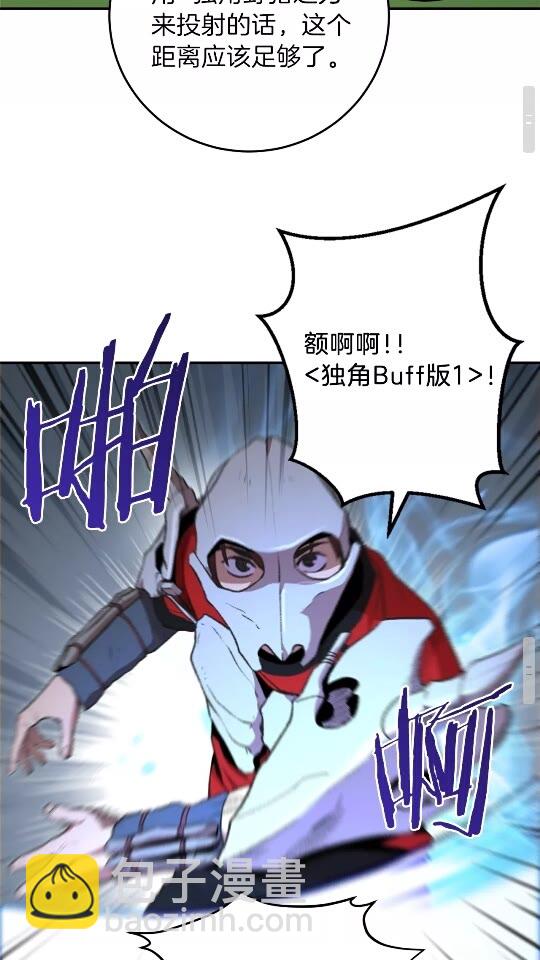 第13话 狩猎开始！(1/2)-第15话