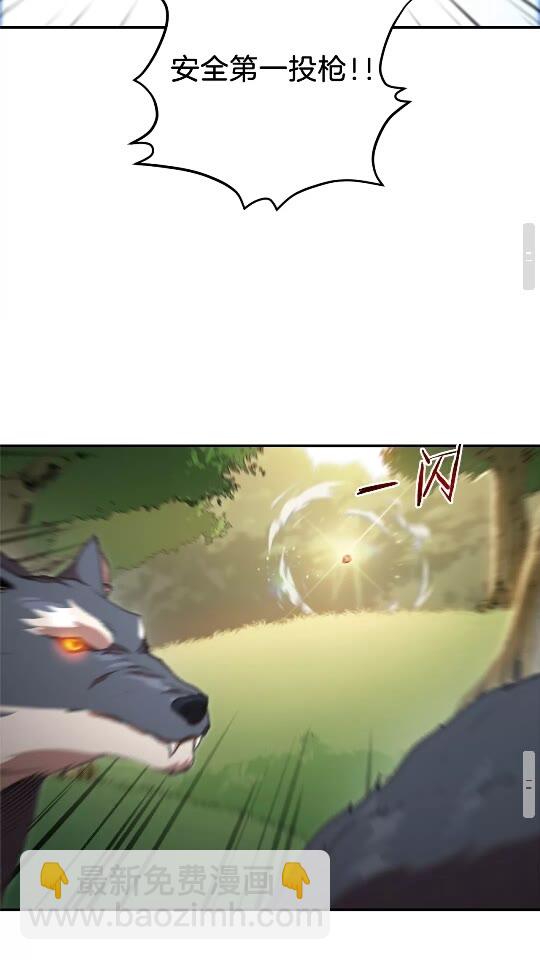 第13话 狩猎开始！(1/2)-第15话