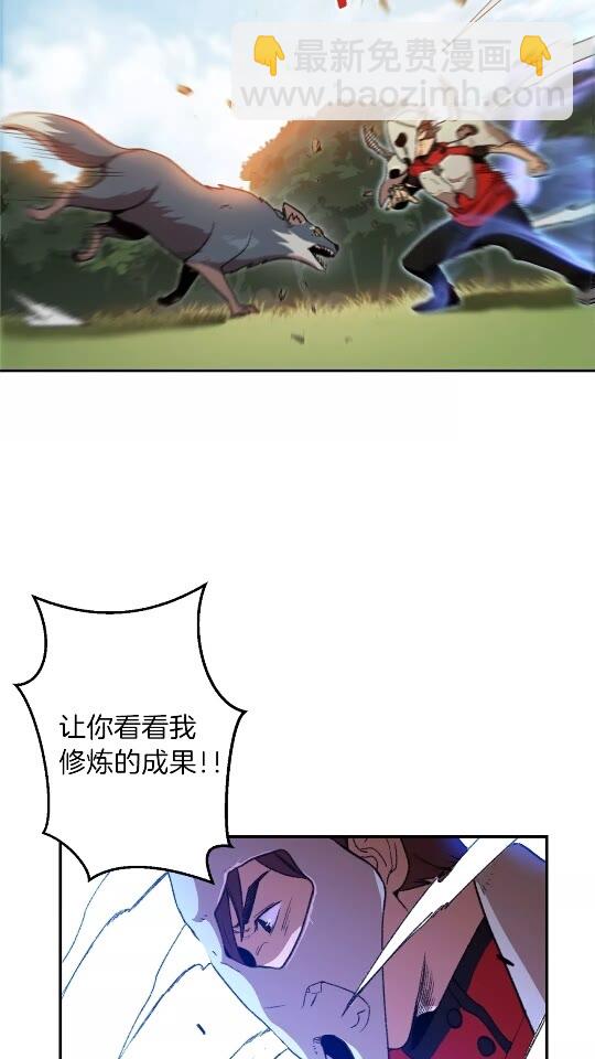 第13话 狩猎开始！(1/2)-第15话