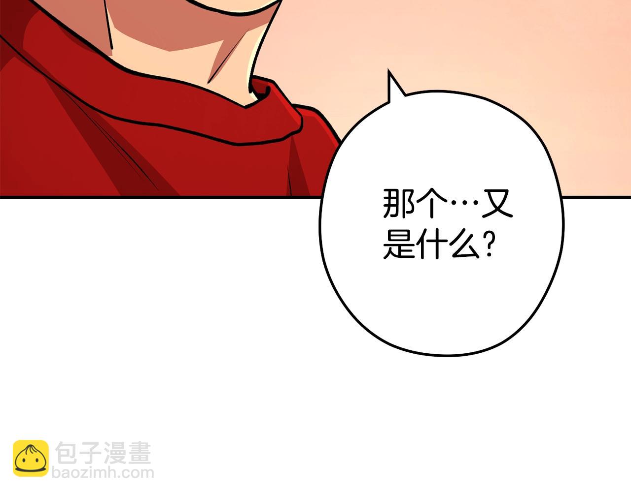 第137话 什么？你让我管理第一阶段？(1/5)-第141话