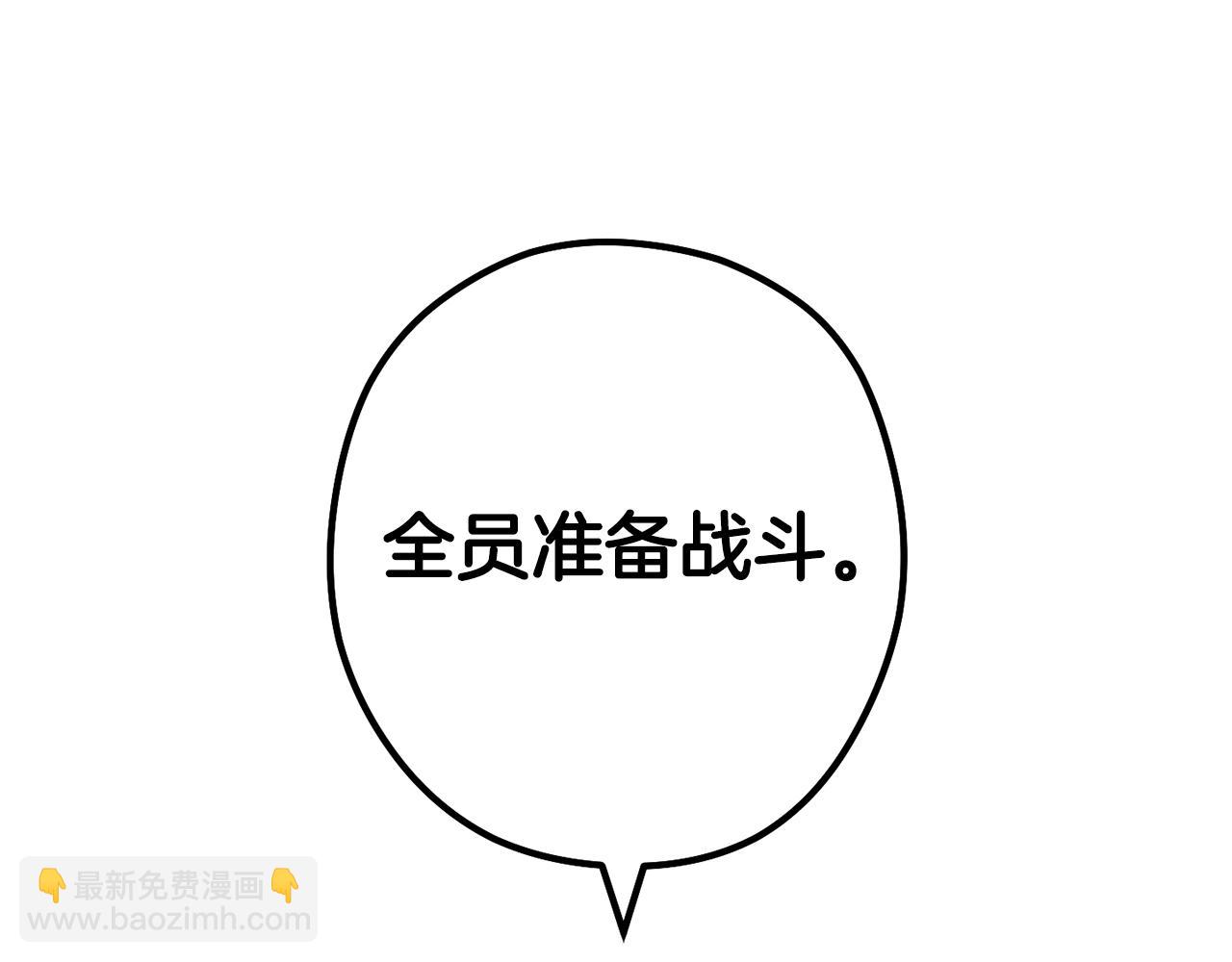 第137话 什么？你让我管理第一阶段？(1/5)-第141话