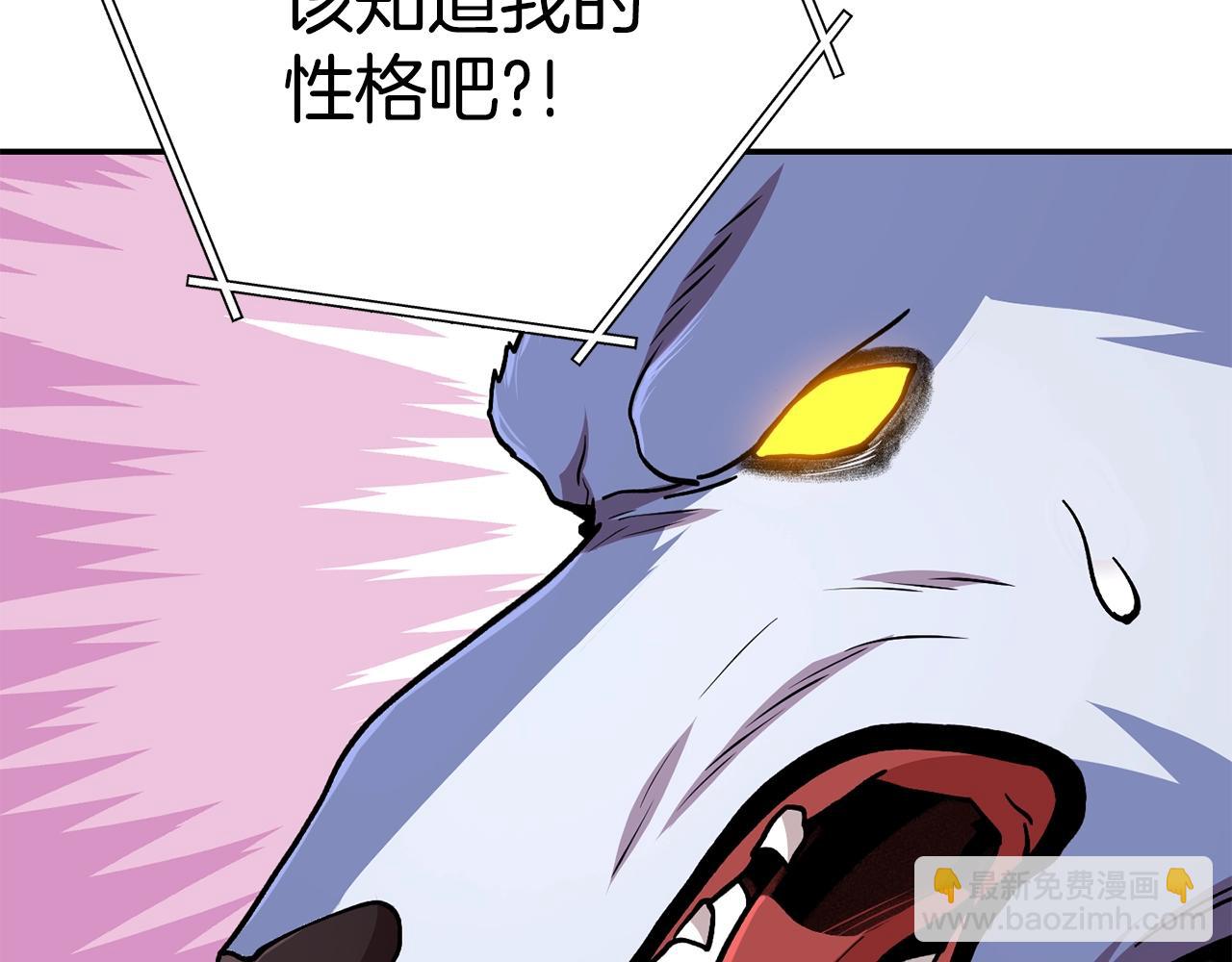 第137话 什么？你让我管理第一阶段？(1/5)-第141话