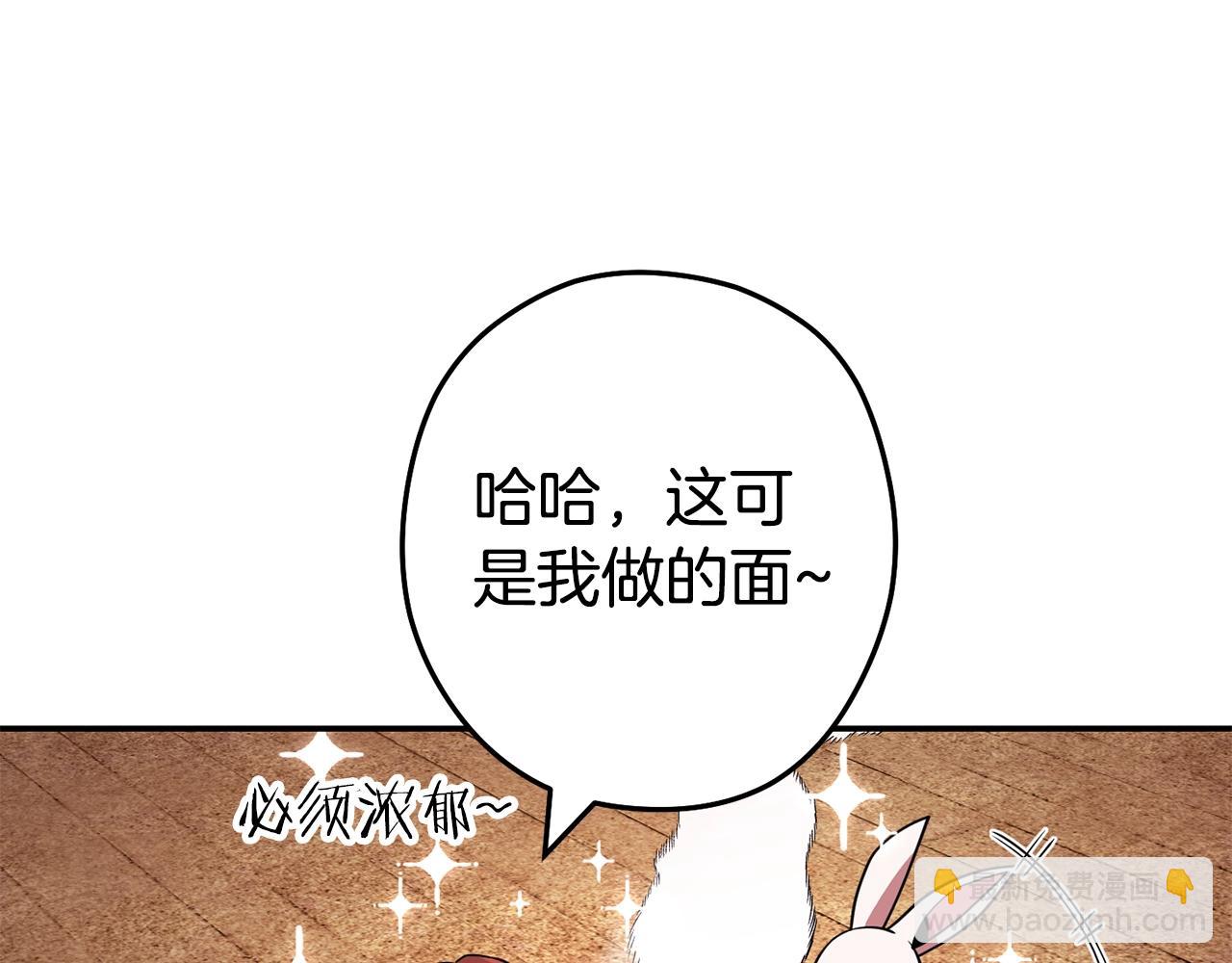 第137话 什么？你让我管理第一阶段？(1/5)-第141话