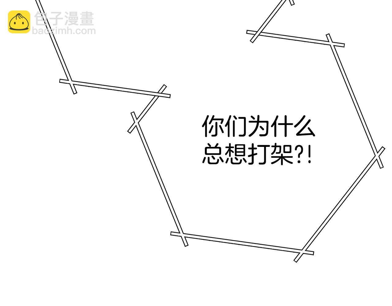 重啓地下城 - 第137話 什麼？你讓我管理第一階段？(2/5) - 5