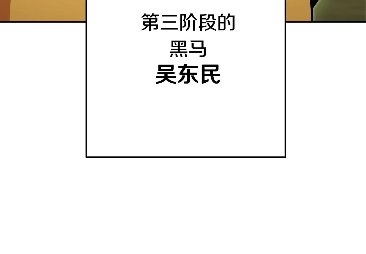 第139话 重铸生命之龙吧！(1/5)-第143话