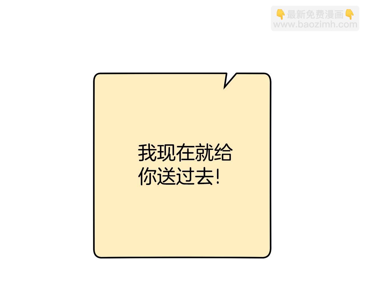 第139话 重铸生命之龙吧！(1/5)-第143话