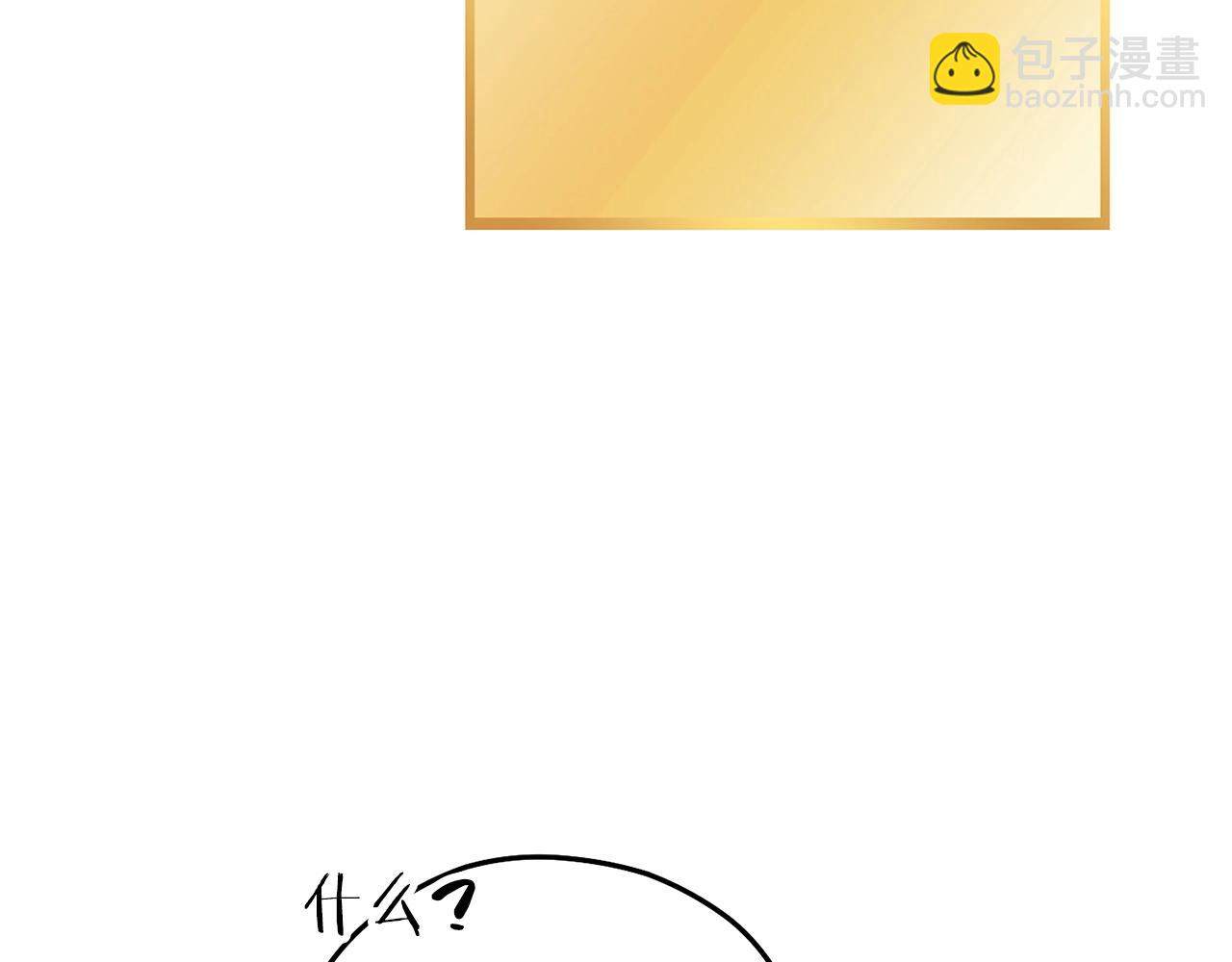 第139话 重铸生命之龙吧！(1/5)-第143话