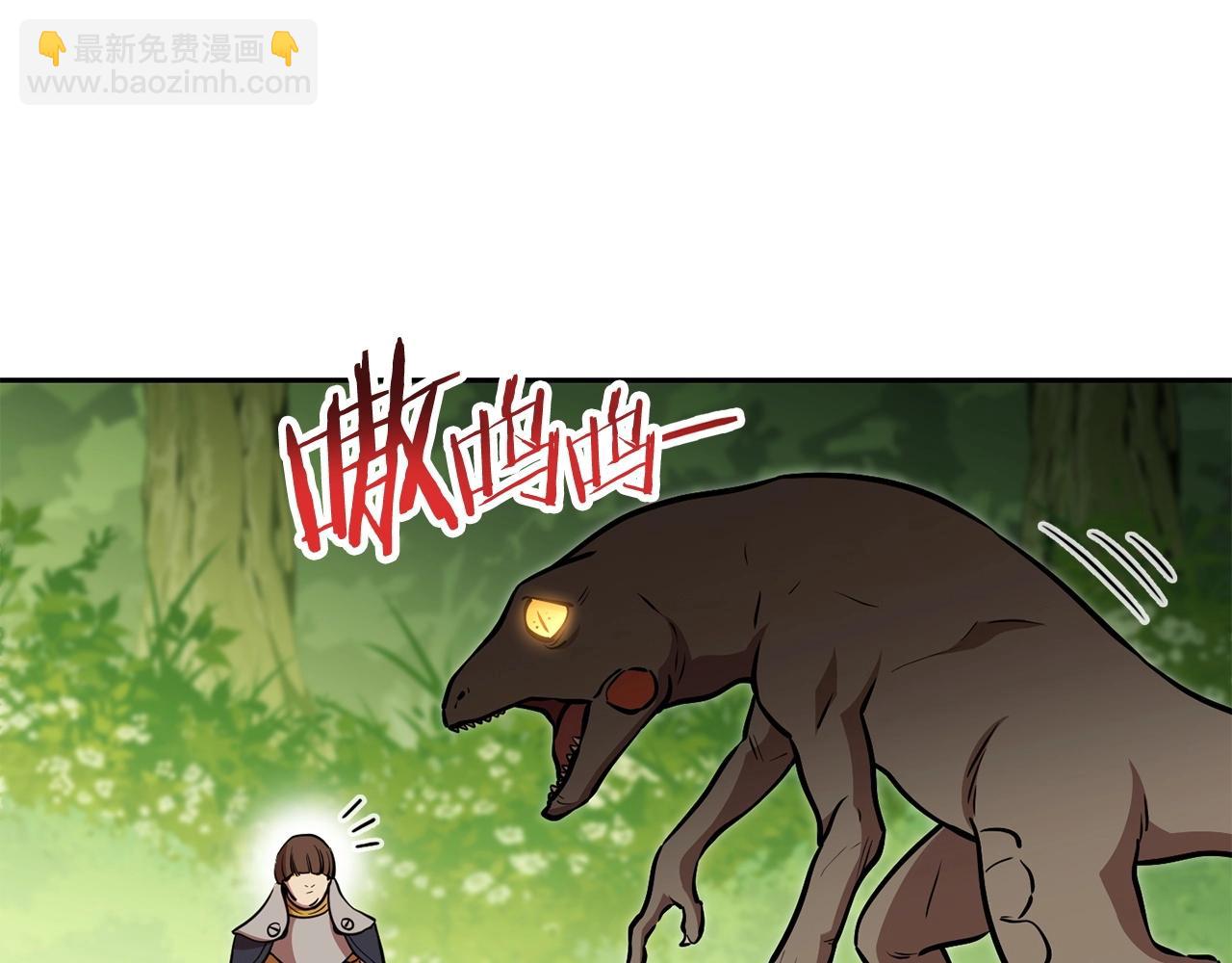 第139话 重铸生命之龙吧！(1/5)-第143话