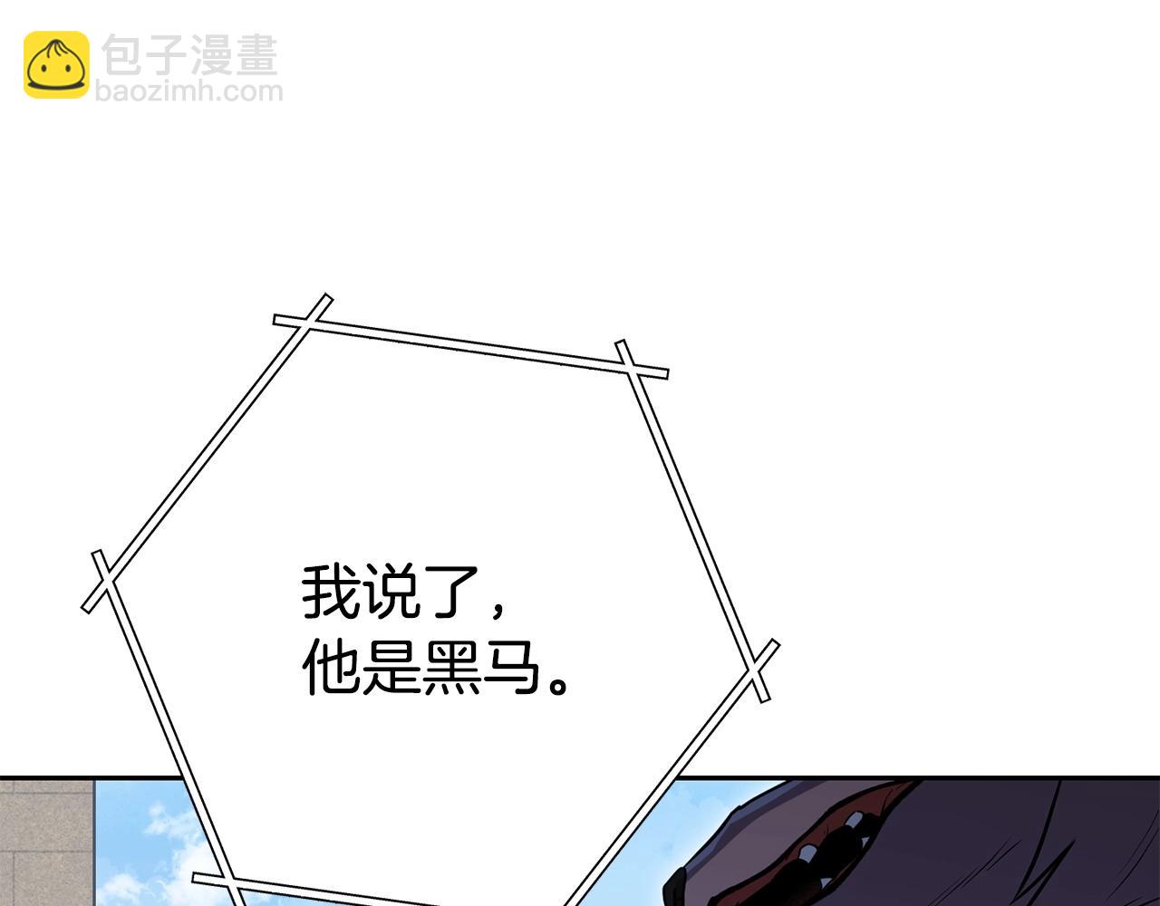第139话 重铸生命之龙吧！(1/5)-第143话