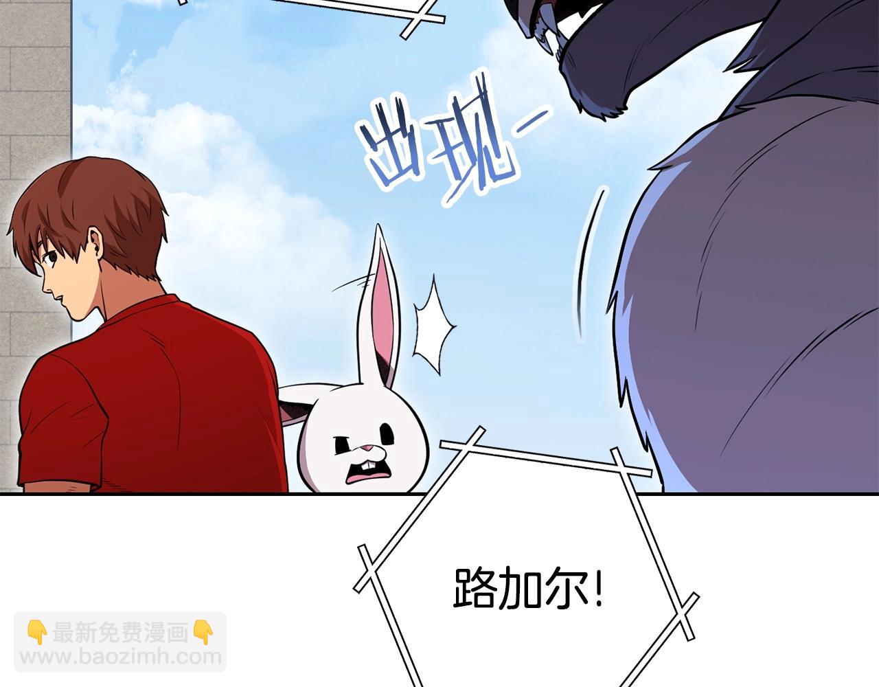 第139话 重铸生命之龙吧！(1/5)-第143话