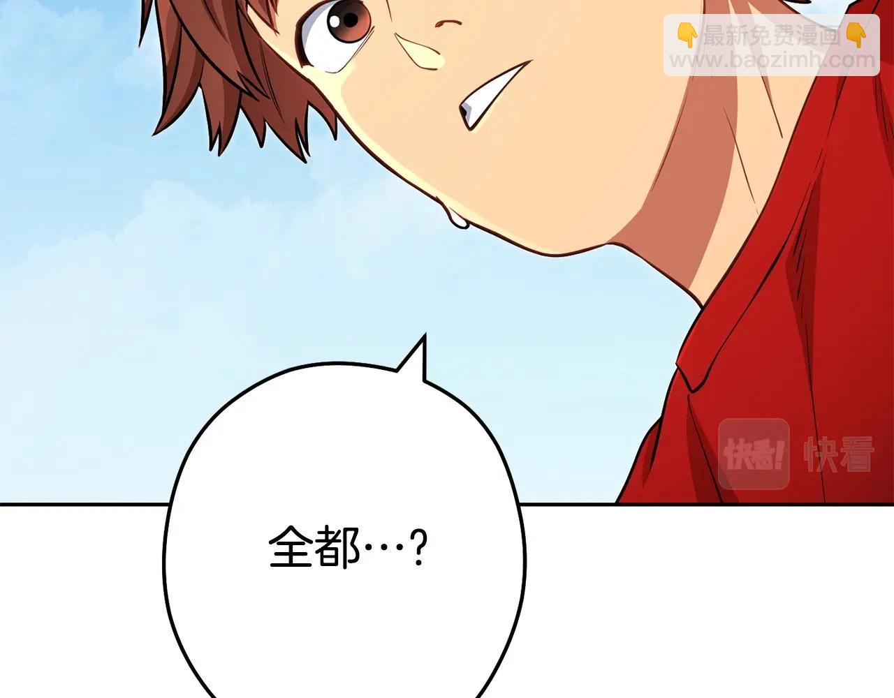 第139话 重铸生命之龙吧！(1/5)-第143话