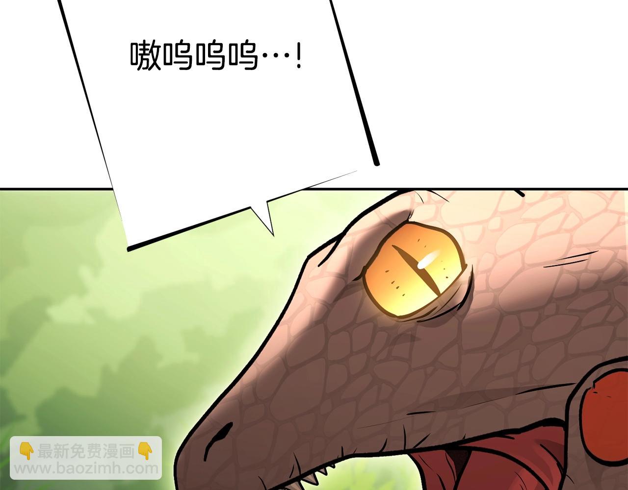 第139话 重铸生命之龙吧！(1/5)-第143话