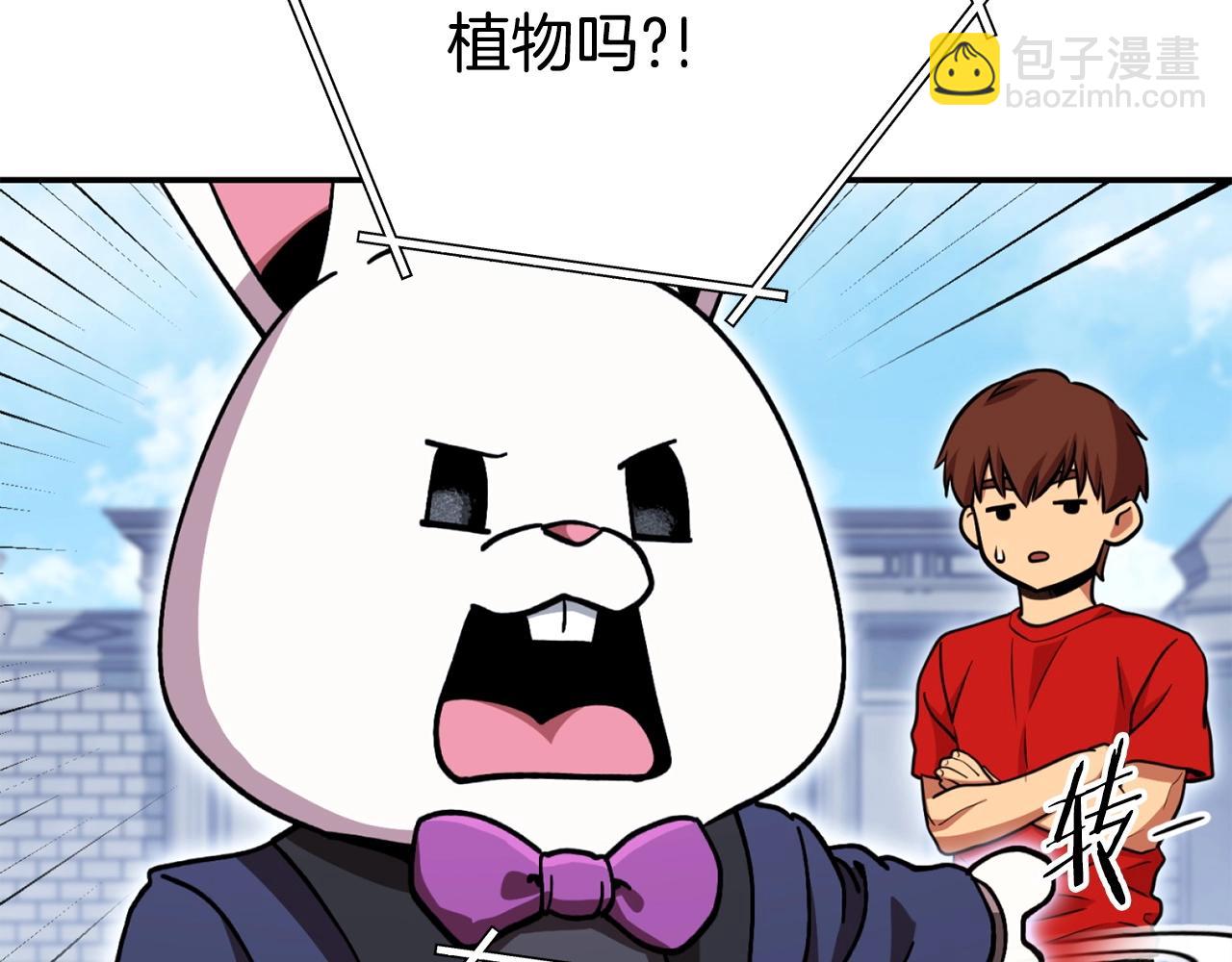 第141话 第一域大变样(1/5)-第145话