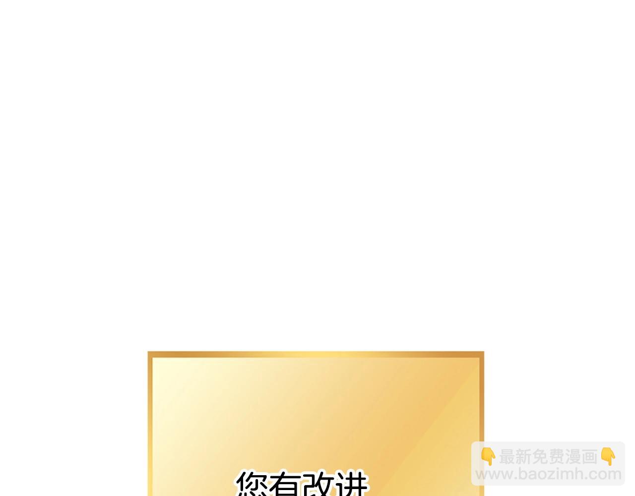 第141话 第一域大变样(1/5)-第145话