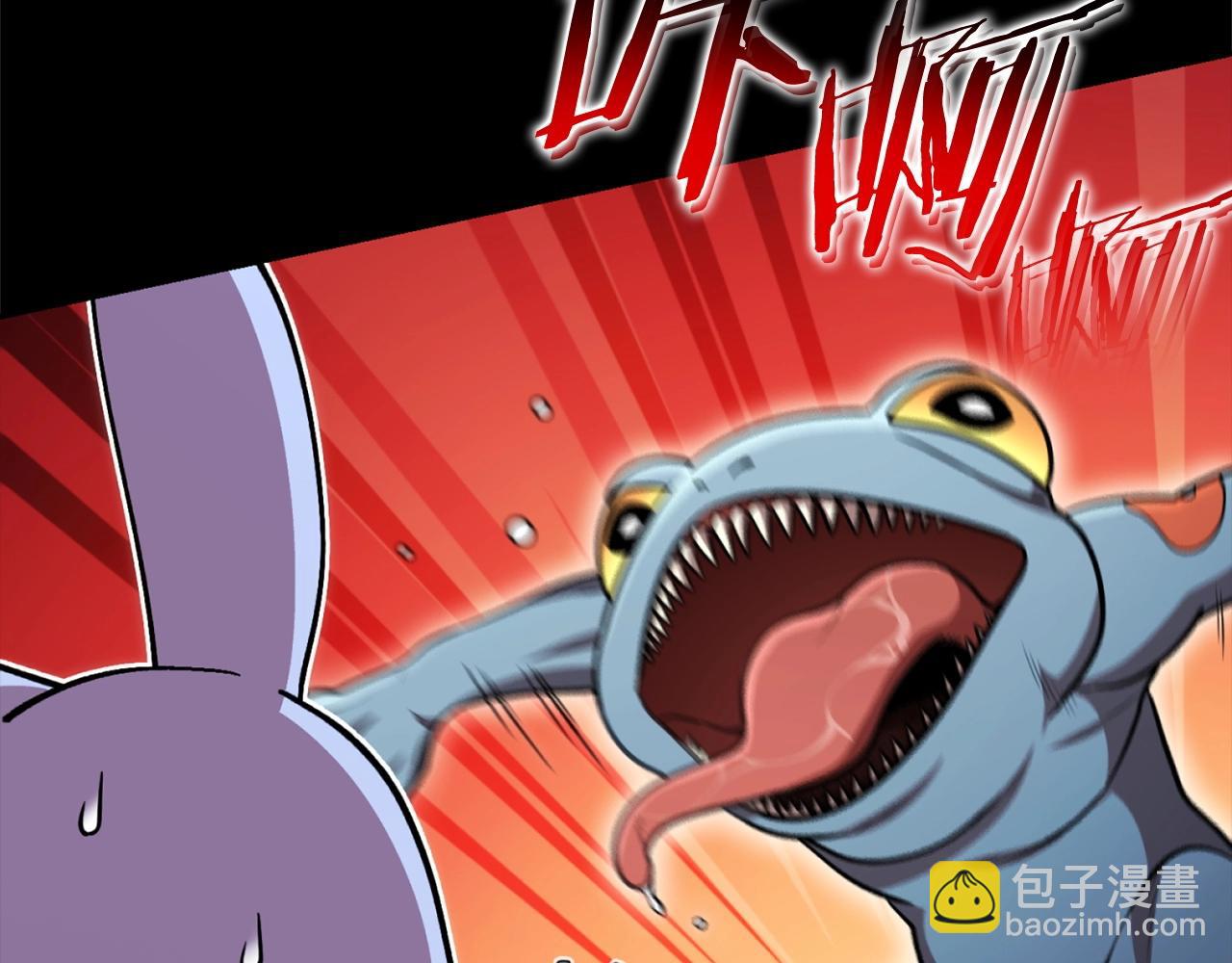 第141话 第一域大变样(1/5)-第145话