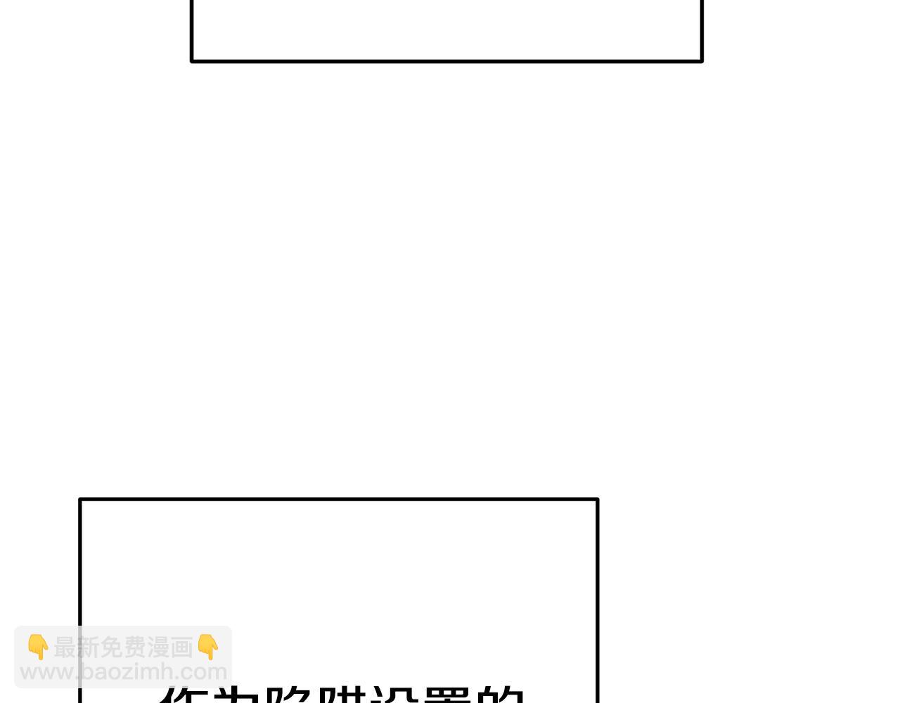 重啓地下城 - 第141話 第一域大變樣(2/5) - 1