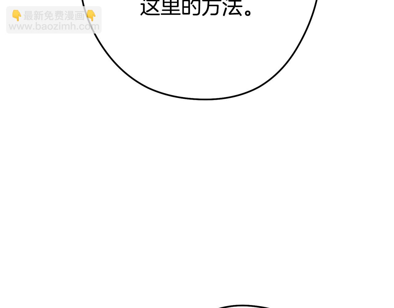 第143话 什么？你是女的？(1/5)-第147话