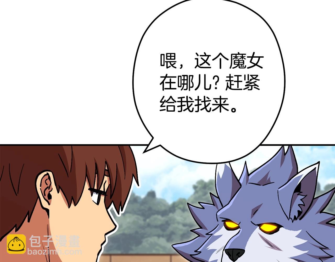 第143话 什么？你是女的？(1/5)-第147话