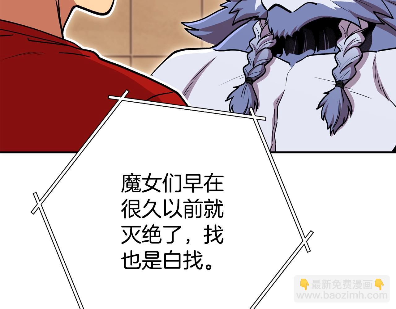 第143话 什么？你是女的？(1/5)-第147话