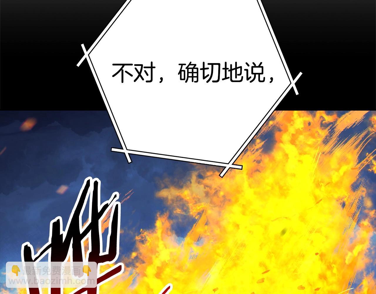 第143话 什么？你是女的？(1/5)-第147话