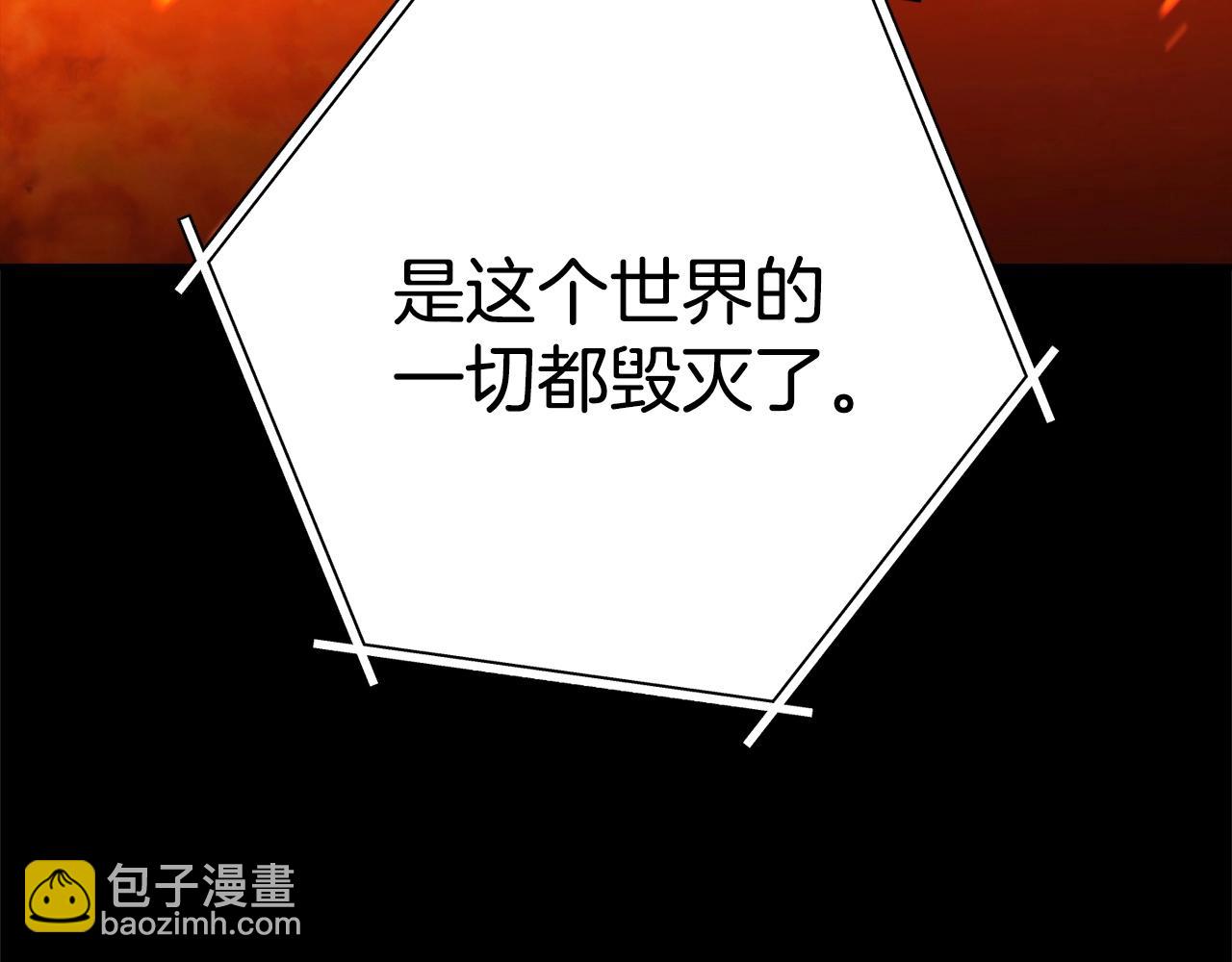 第143话 什么？你是女的？(1/5)-第147话