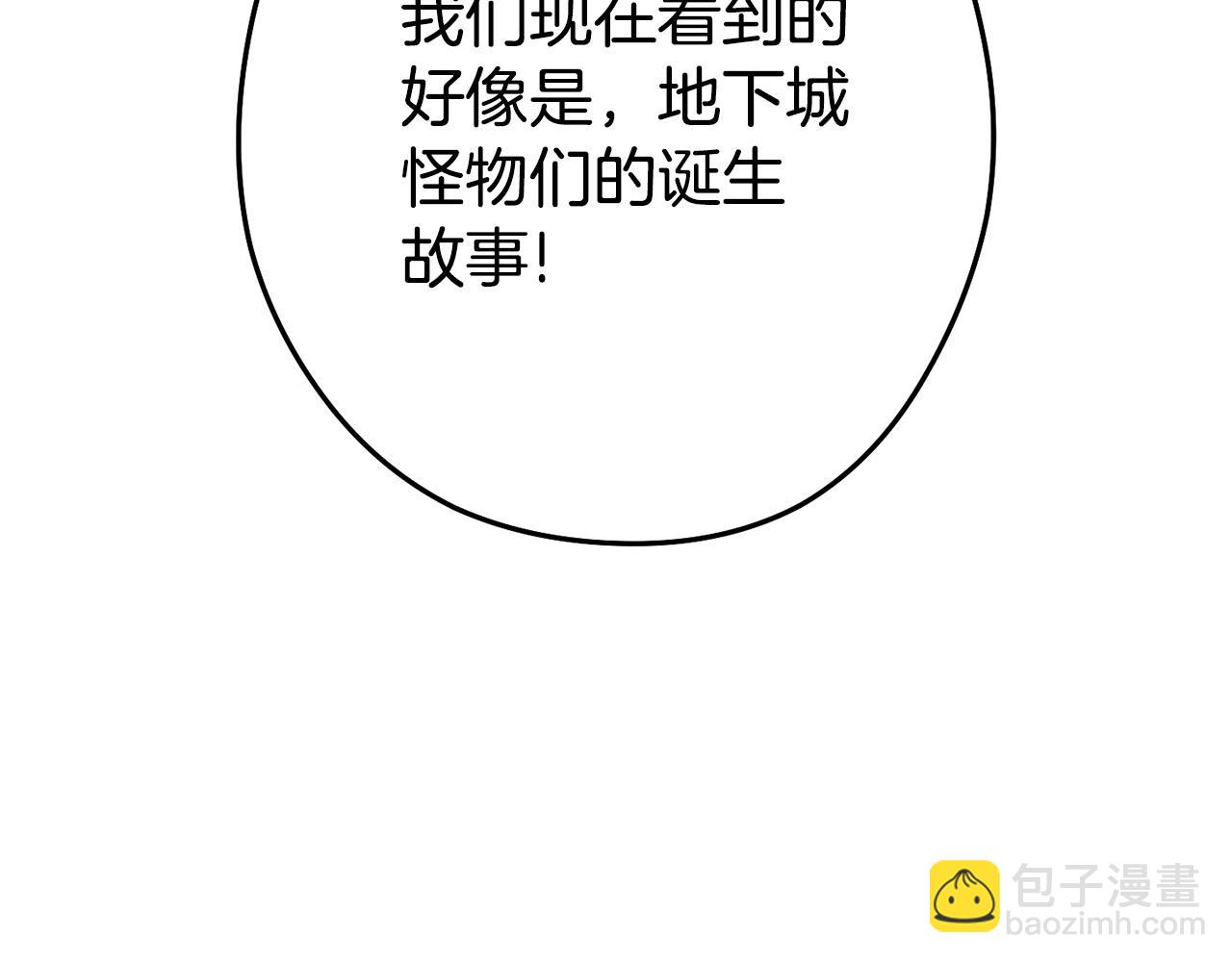 第143话 什么？你是女的？(1/5)-第147话