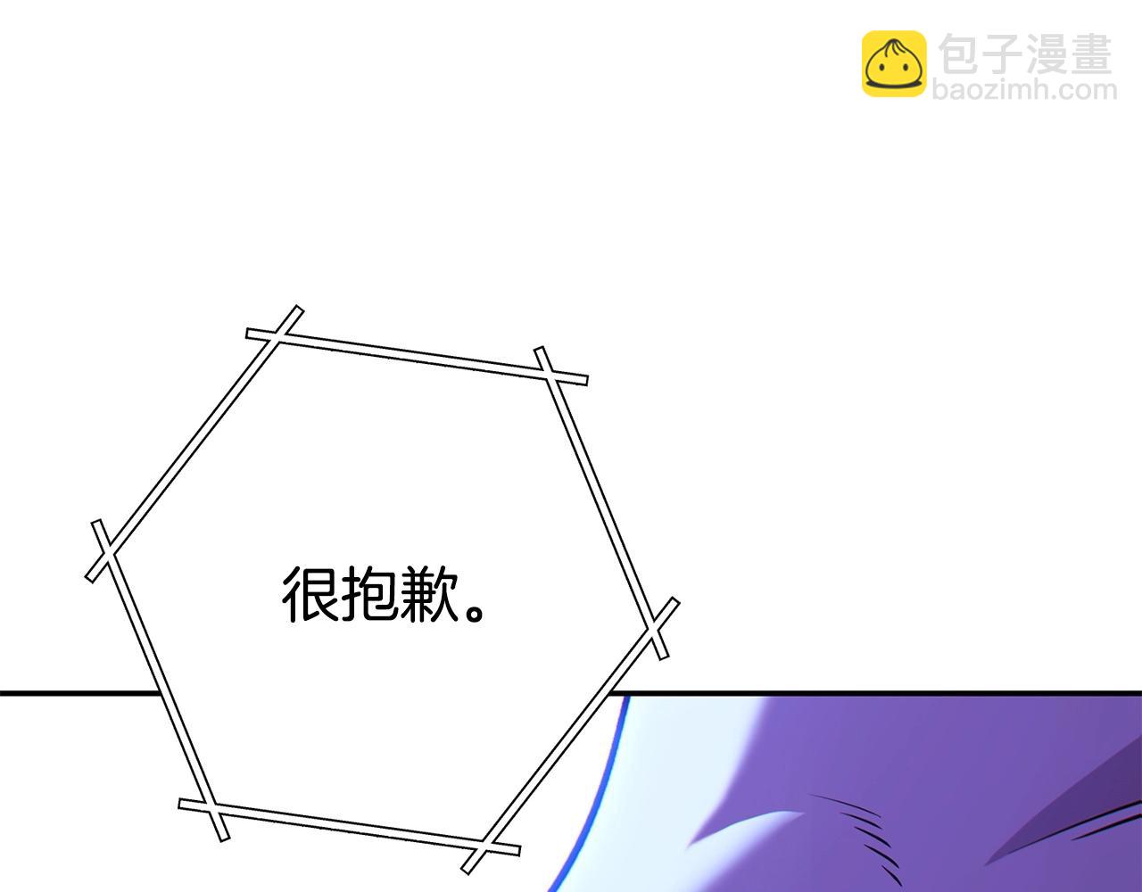 第143话 什么？你是女的？(1/5)-第147话