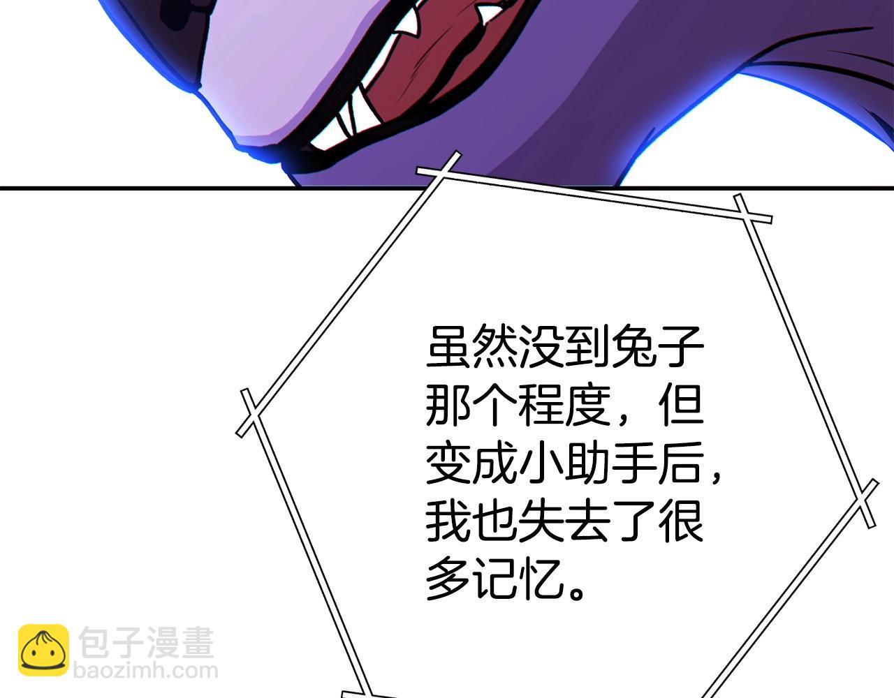 第143话 什么？你是女的？(1/5)-第147话