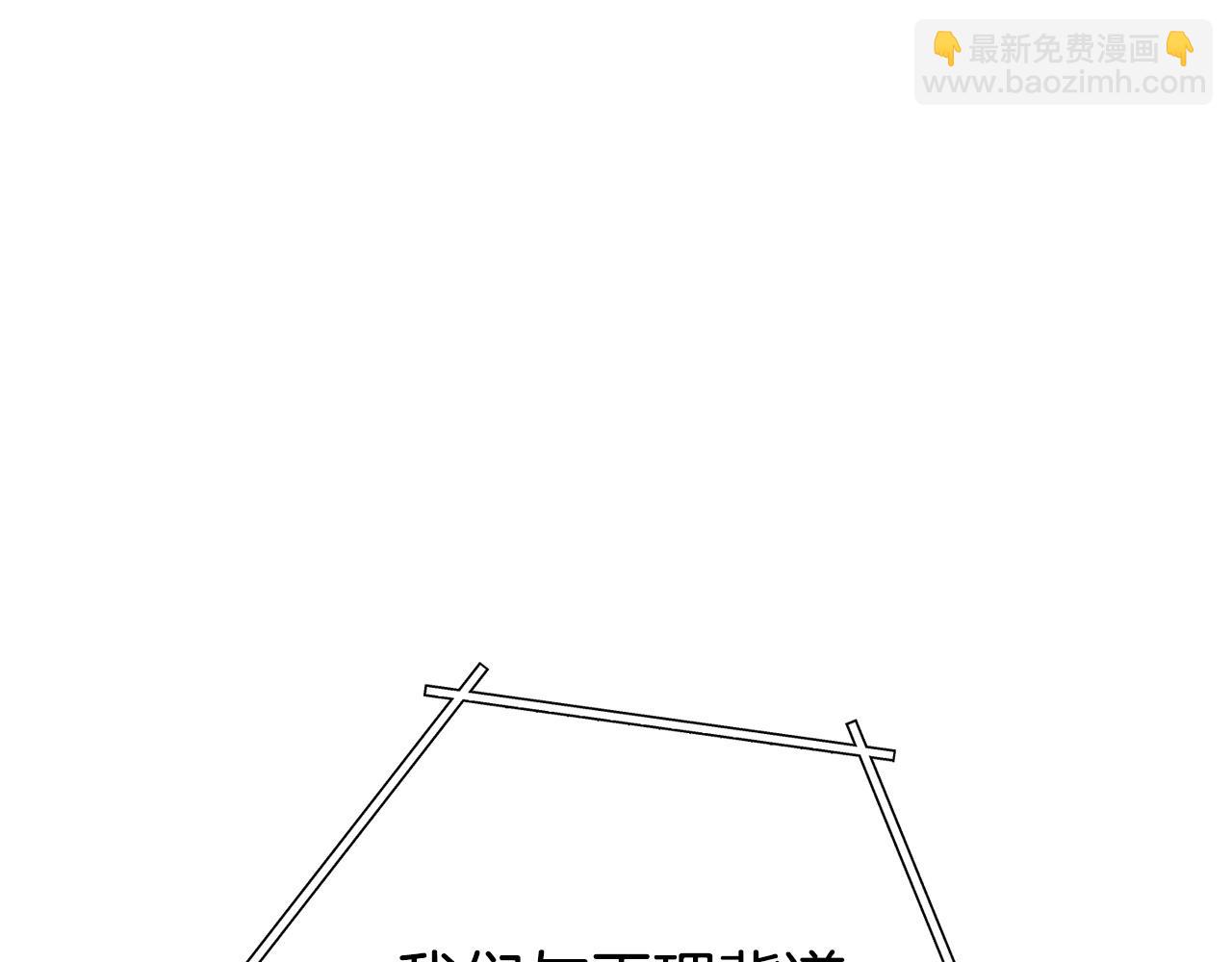 第143话 什么？你是女的？(1/5)-第147话