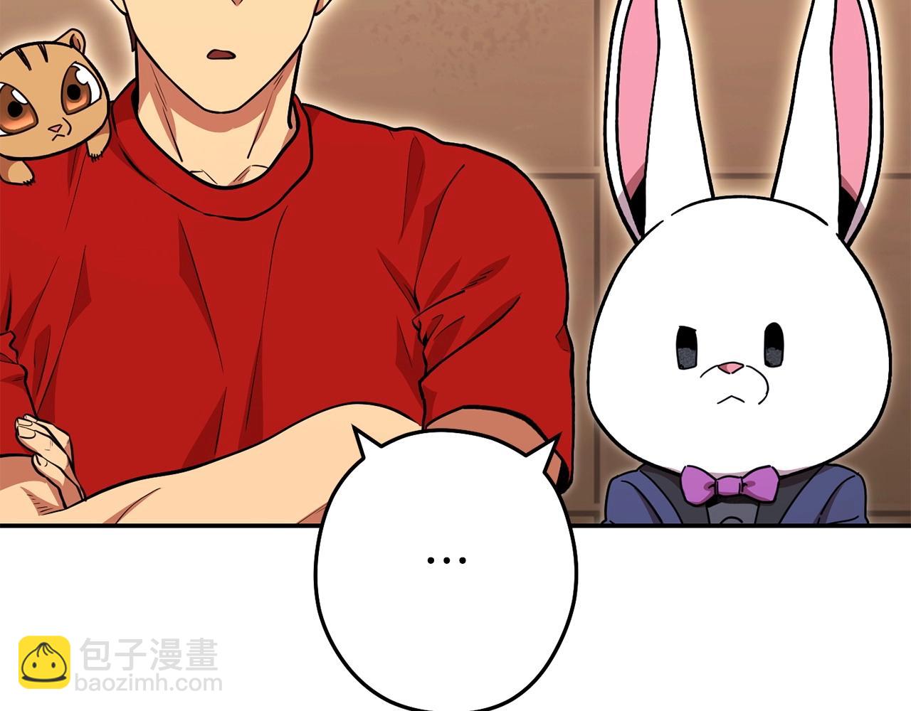 第143话 什么？你是女的？(1/5)-第147话