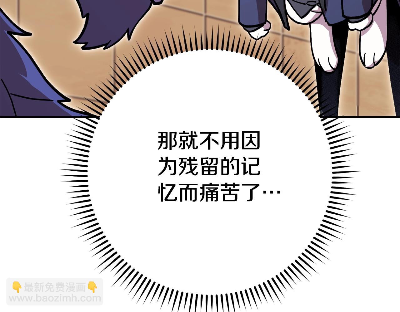 第143话 什么？你是女的？(1/5)-第147话