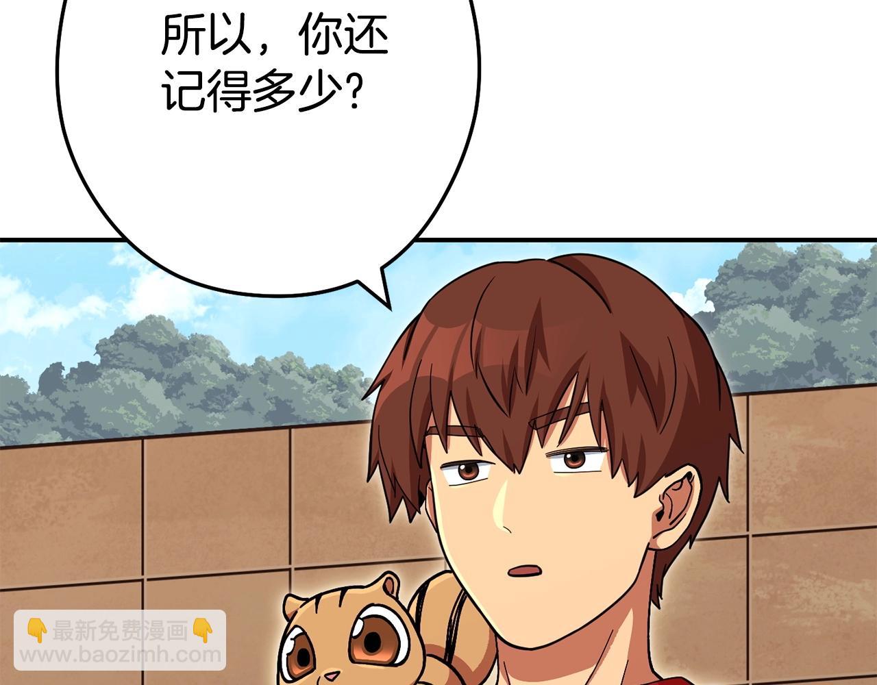 第143话 什么？你是女的？(1/5)-第147话