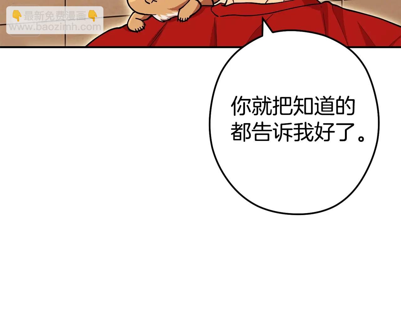 第143话 什么？你是女的？(1/5)-第147话