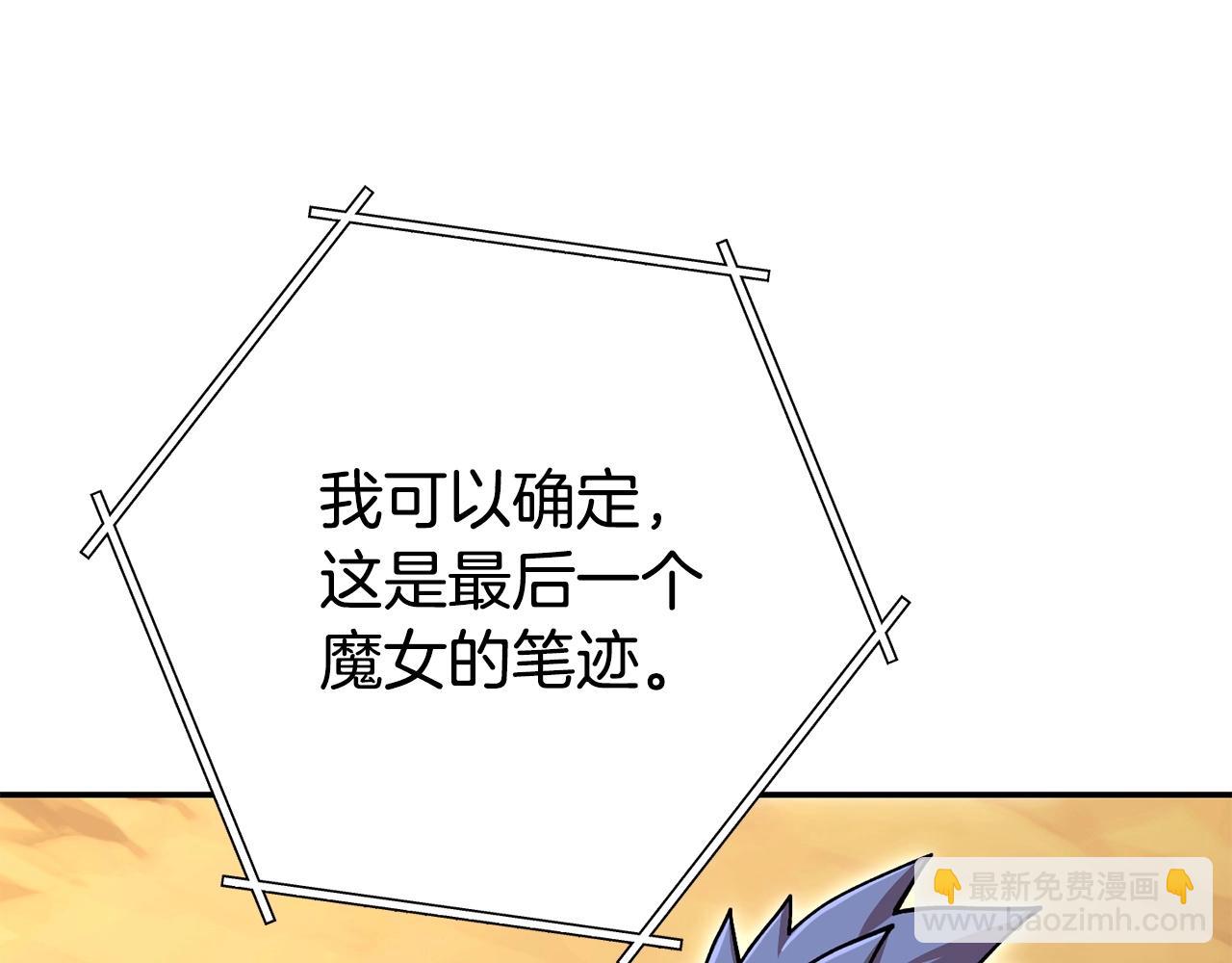 第143话 什么？你是女的？(1/5)-第147话