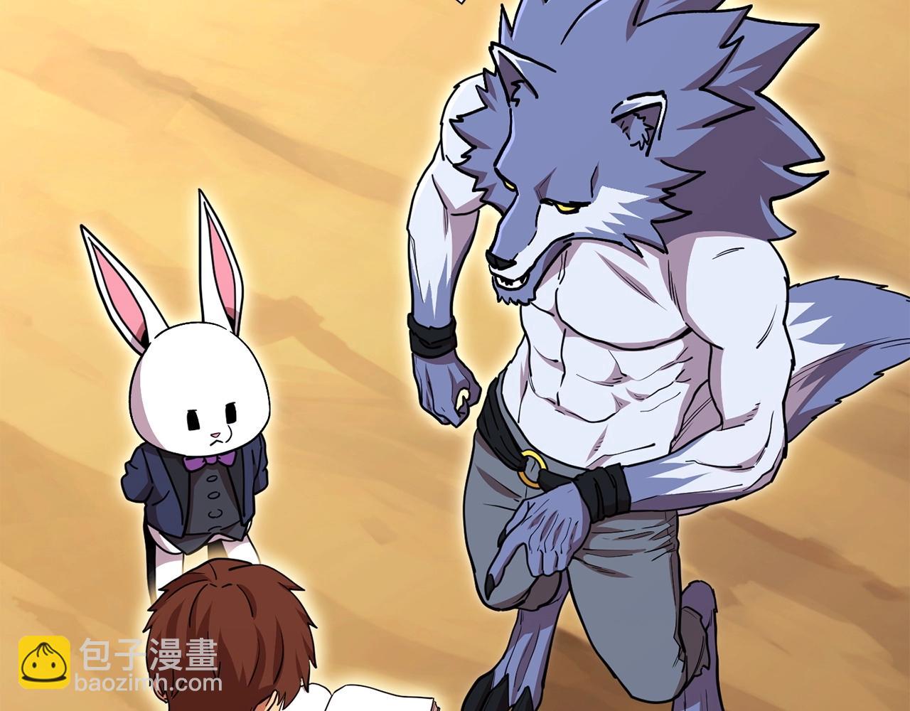 第143话 什么？你是女的？(1/5)-第147话