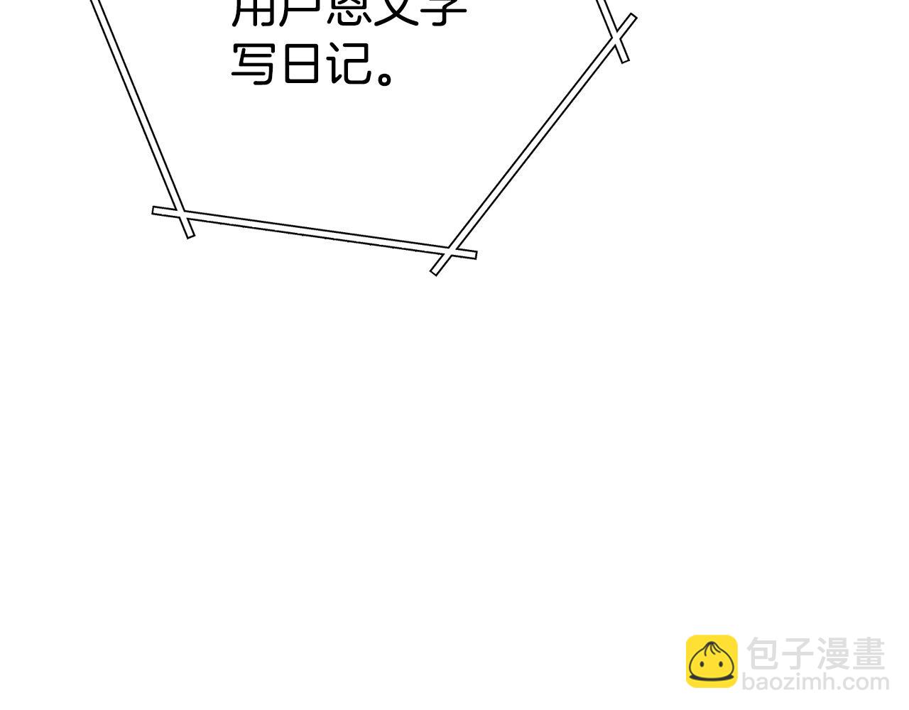 第143话 什么？你是女的？(1/5)-第147话