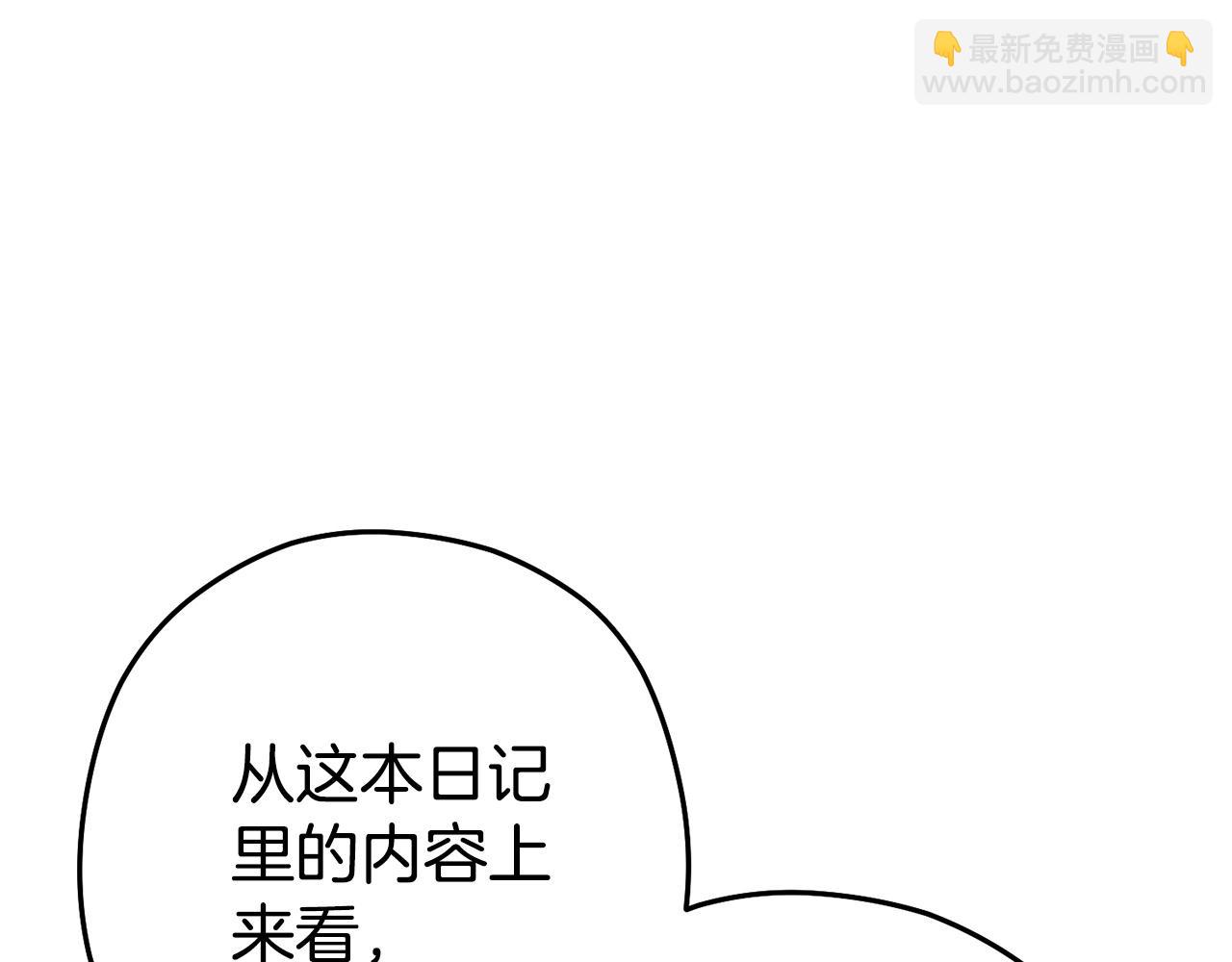 第143话 什么？你是女的？(1/5)-第147话