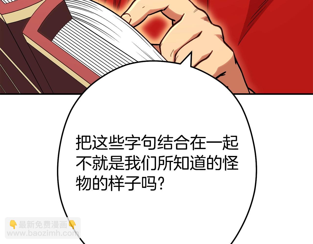 第143话 什么？你是女的？(1/5)-第147话