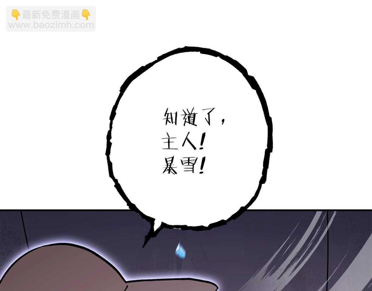 第145话 称霸异界(1/5)-第149话