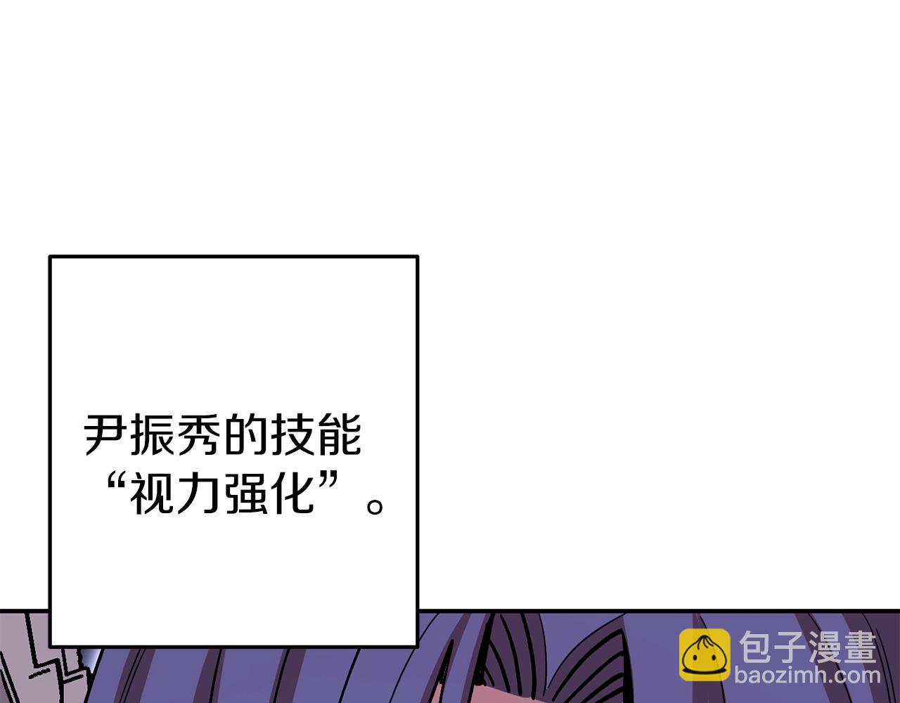 第145话 称霸异界(1/5)-第149话