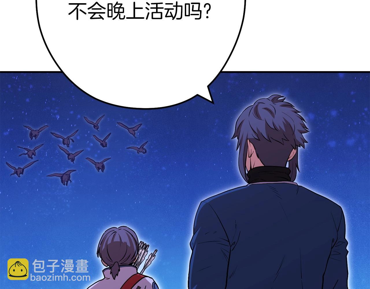 第145话 称霸异界(1/5)-第149话