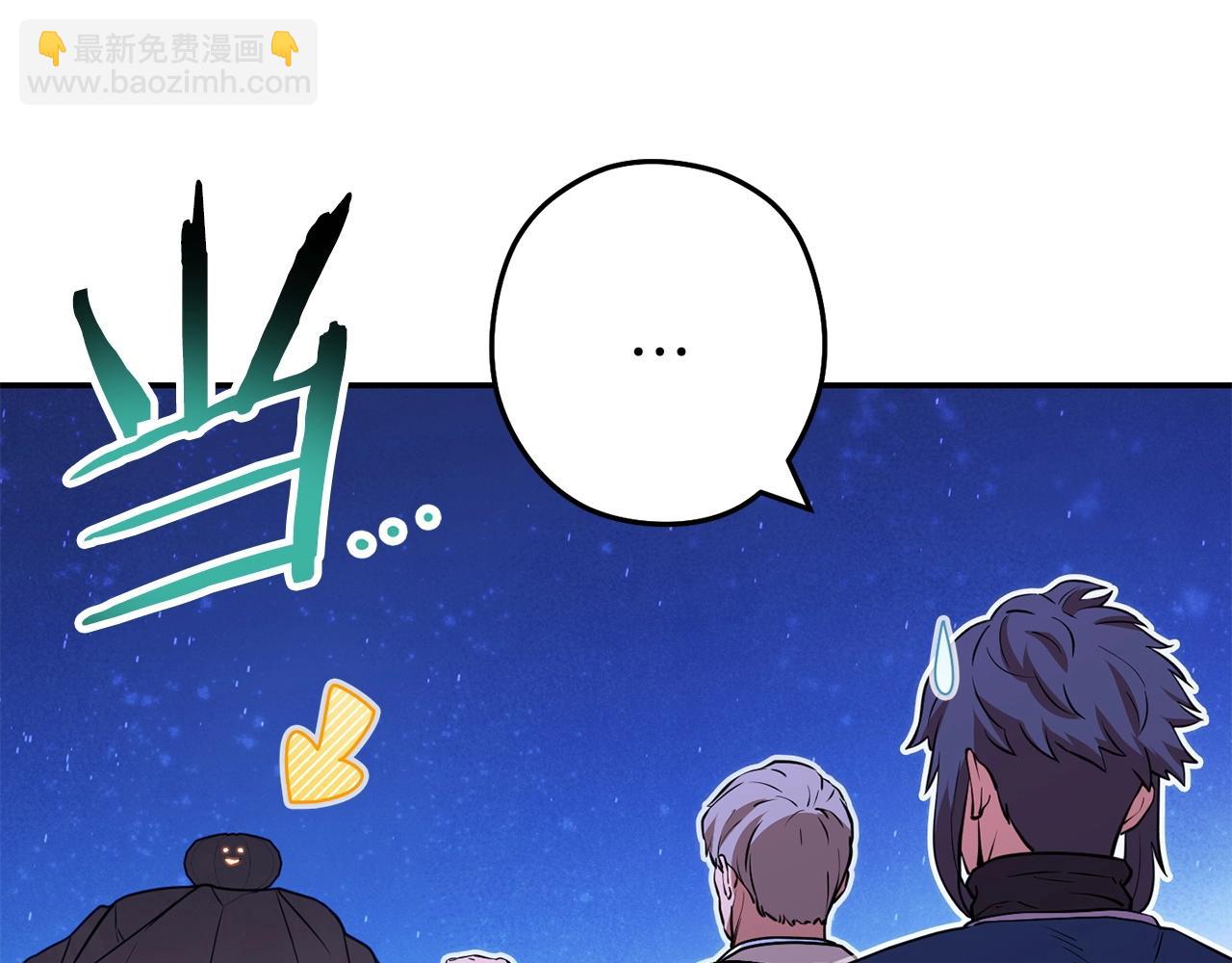 第145话 称霸异界(1/5)-第149话