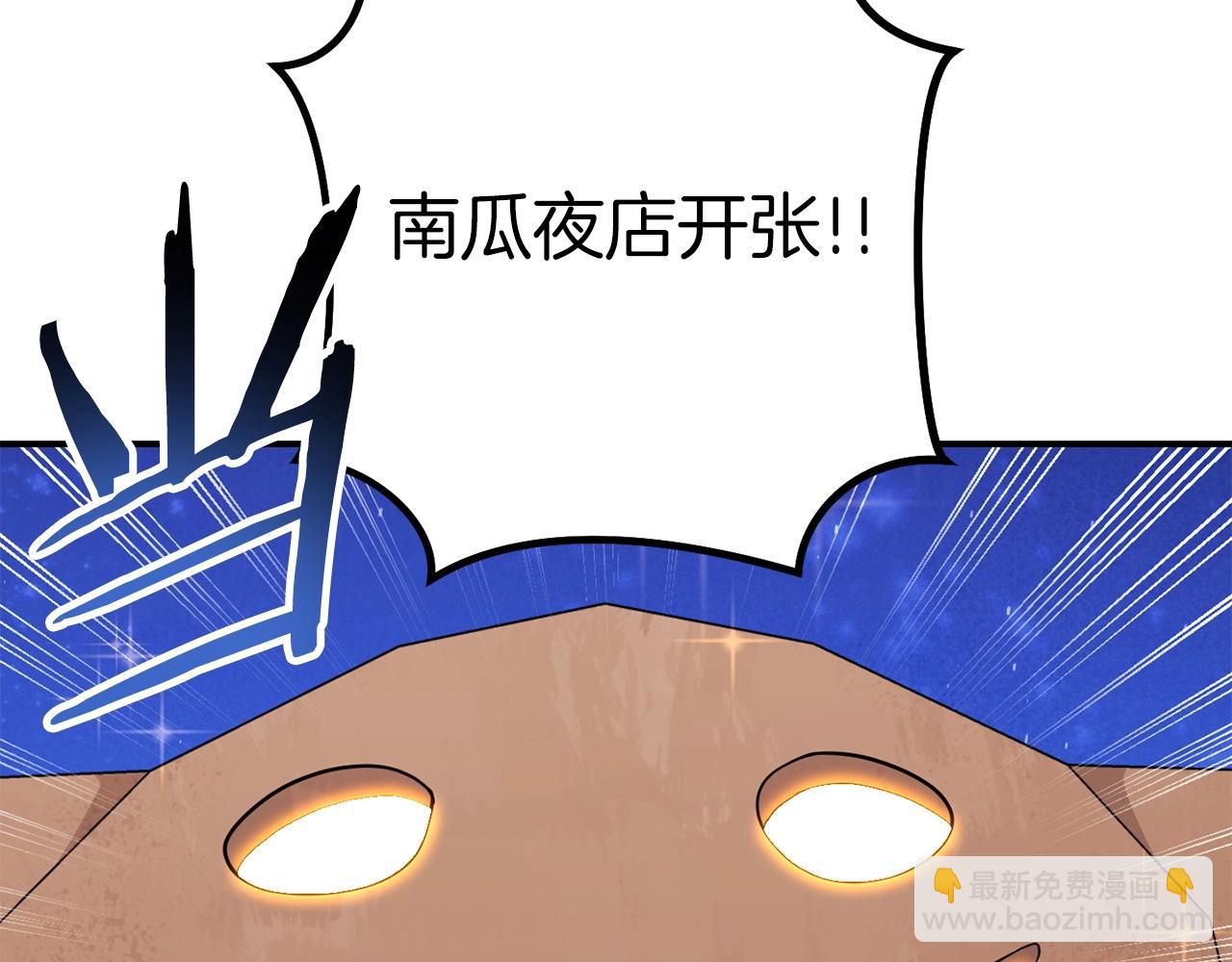 第145话 称霸异界(1/5)-第149话