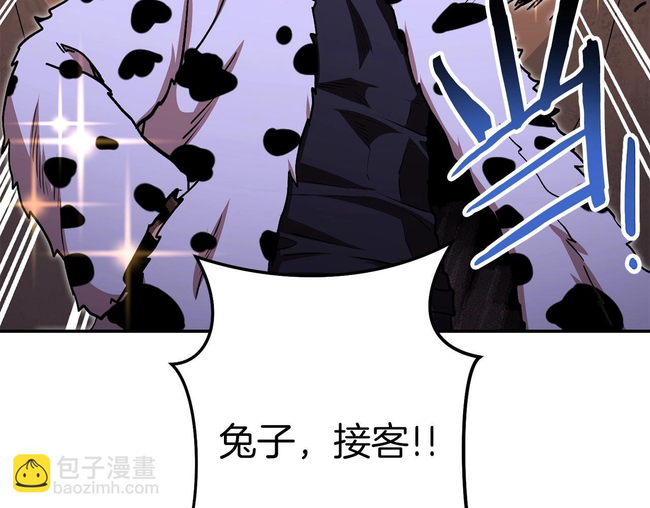 第145话 称霸异界(1/5)-第149话